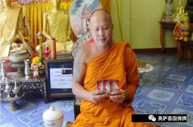 佛法护佑，金身不腐不坏，泰国龙婆博隆大师已圆寂26年-图片2