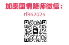 做泰国情降能拆婚成功吗__泰国情降拆婚有效果吗