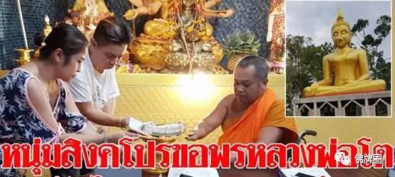 泰国寺庙里那些千奇百怪的还愿方式!【泰国佛牌】 泰国寺庙里那些千奇百怪的还愿方式!-图片10