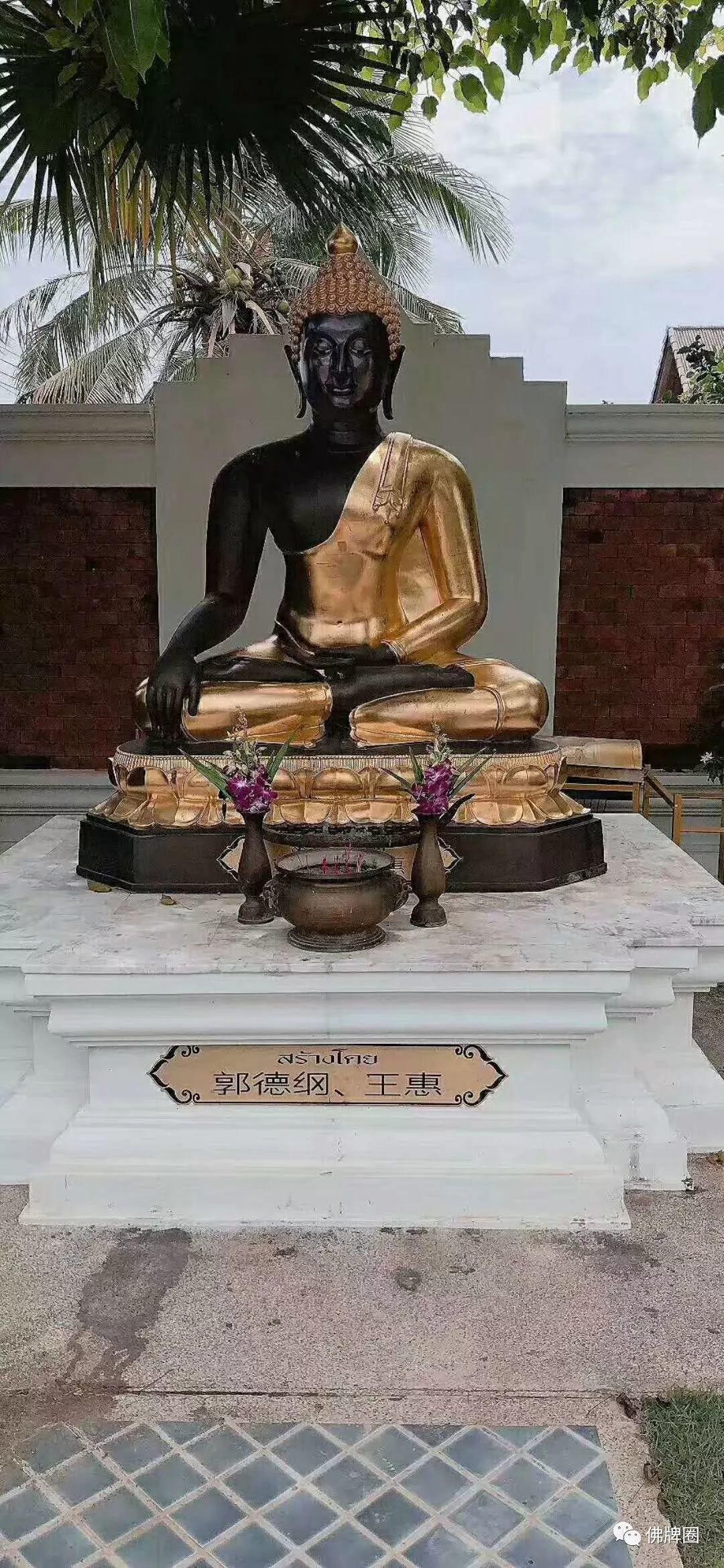 郭德纲和他的佛系小伙伴~【泰国佛牌】 郭德纲和他的佛系小伙伴~-图片7