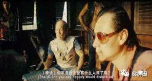 “我纹身、刺符、戴佛牌,但我是个好演员。”聊聊电影中那些不易察觉的细节!【泰国佛牌】 “我纹身、刺符、戴佛牌,但我是个好演员。”聊聊电影中那些不易察觉的细节!-图片6