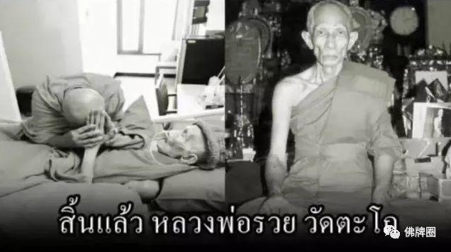 佛牌圈年终盘点！2017为热爱佛牌的人们打call~-图片1