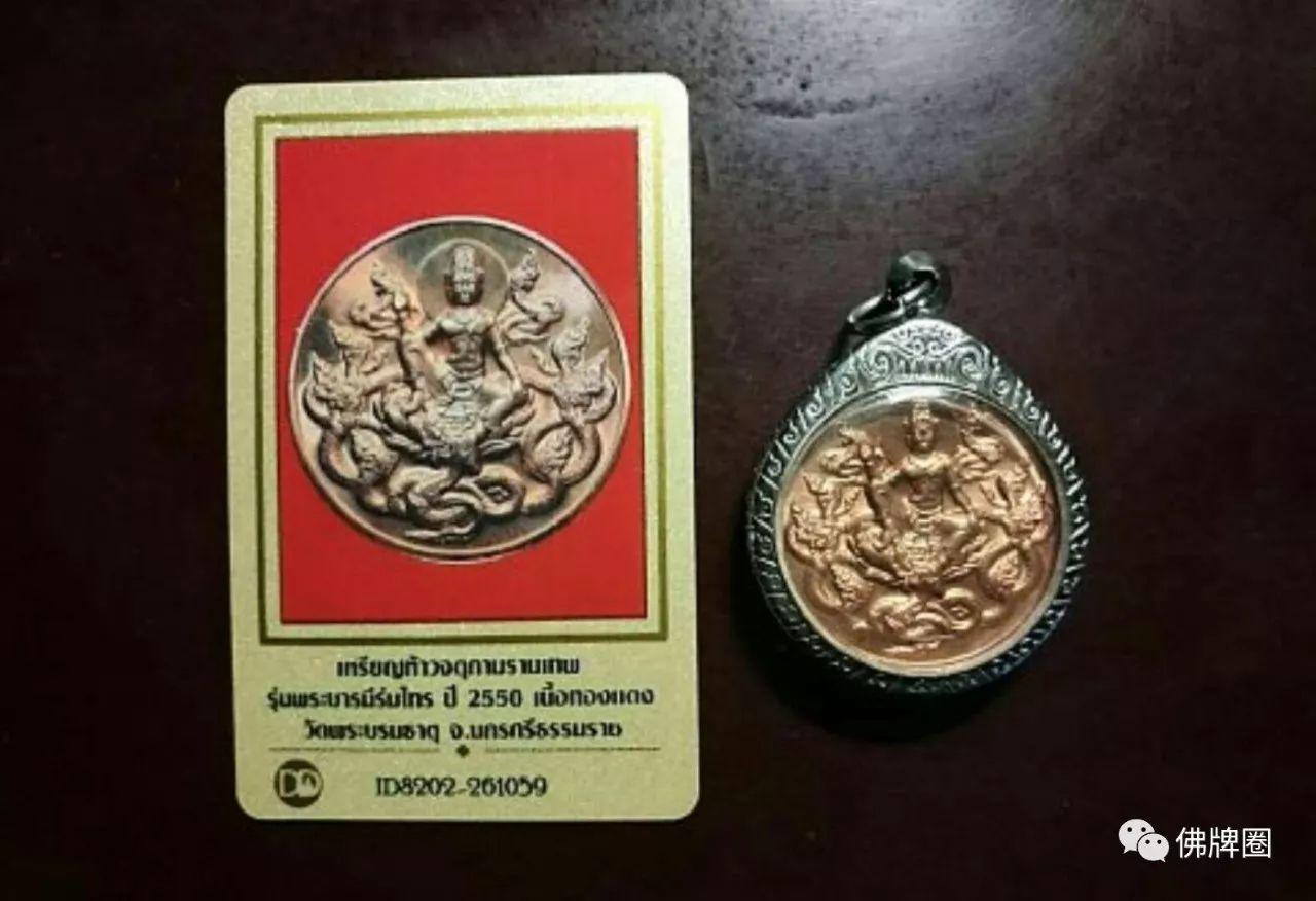 佛牌圈年终盘点！2017为热爱佛牌的人们打call~-图片2