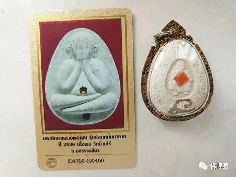 “太岁当头坐,犯之必有祸!聊聊2018会犯太岁的生肖及合适佩戴的佛牌-图片4