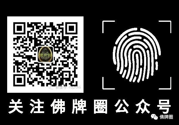 泰国佛牌如何 Made in China ?!扒一下那些分分钟能做出一堆的牌子【泰国佛牌】 泰国佛牌如何 Made in China ?!扒一下那些分分钟能做出一堆的牌子【泰国佛牌】