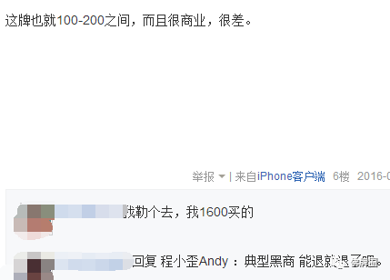 【大神告辞】请佛牌需要算命吗？-图片6