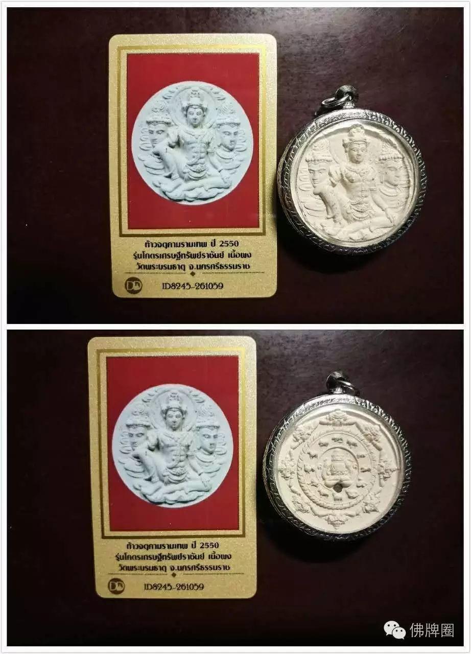 泽镀金为什么这么火?说说泰国的泽镀金热【泰国佛牌】 泽镀金为什么这么火?说说泰国的泽镀金热-图片4