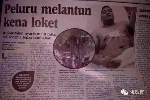 平日里随身佩戴的佛牌 关键时刻挡住子弹救他一命【泰国佛牌】 平日里随身佩戴的佛牌 关键时刻挡住子弹救他一命【泰国佛牌】