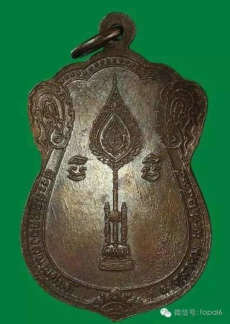 重温龙婆坤十大自身-图片12