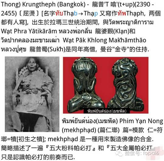 全泰五大粉质必打和五大金属必打-图片8