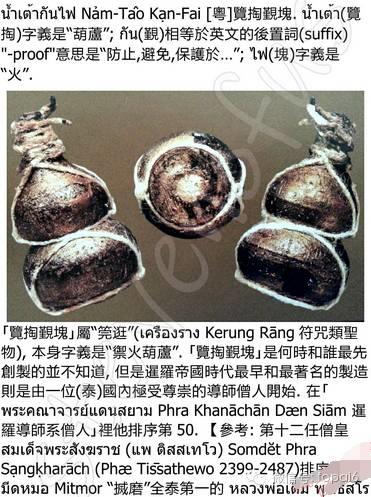 冠兰——葫芦-图片2