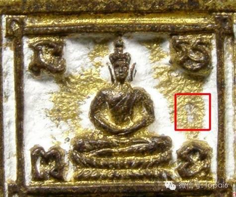 法戒无边——龙婆doo【泰国佛牌】 法戒无边——龙婆doo-图片6