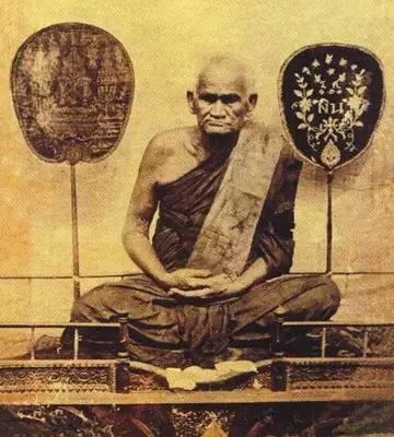 泰国佛历2452法术比赛【泰国佛牌】