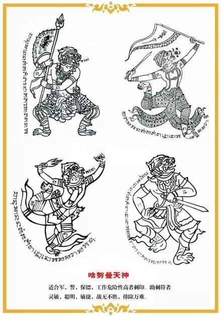 主要刺符功效概要一览，转给喜欢泰国纹身的朋友吧【泰国佛牌】