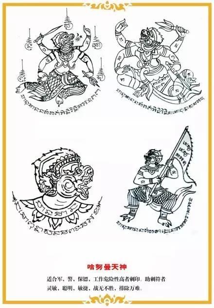 主要刺符功效概要一览，转给喜欢泰国纹身的朋友吧【泰国佛牌】