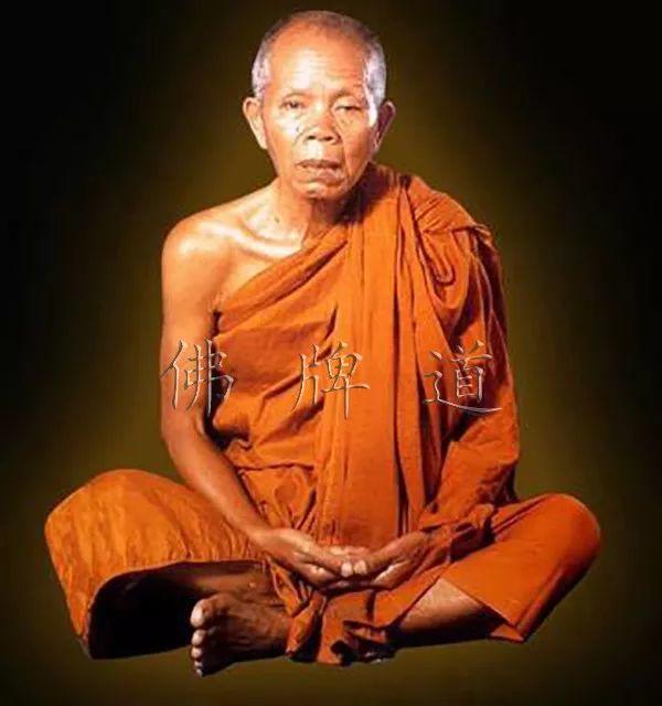 【佛牌道】问答--龙婆坤师父的佛牌是不是都蛮贵的呢?【泰国佛牌】 【佛牌道】问答–龙婆坤师父的佛牌是不是都蛮贵的呢?-图片1