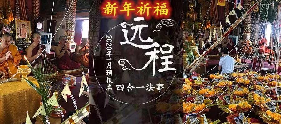 【佛牌道】问答--龙婆坤师父的佛牌是不是都蛮贵的呢?【泰国佛牌】 【佛牌道】问答–龙婆坤师父的佛牌是不是都蛮贵的呢?-图片5