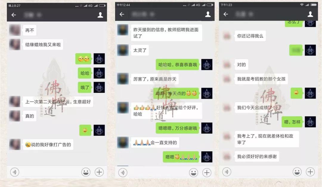 【佛牌道】9月-功德祈福改运蜡烛报名开始！！！【泰国佛牌】