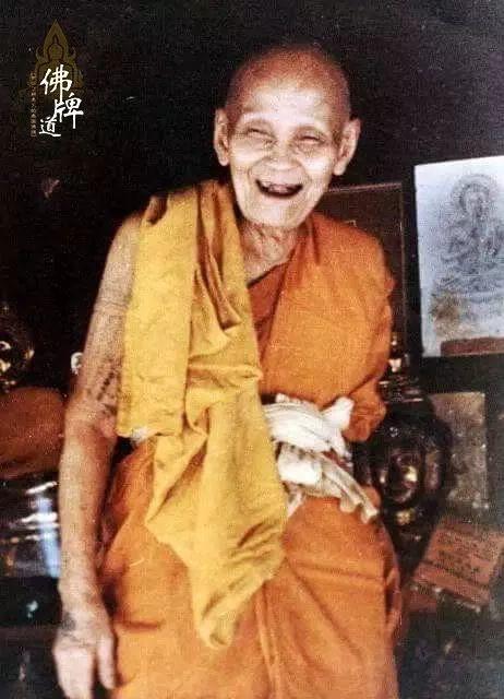 佛牌道49: 四面神的三大名师之--龙婆Doo师父（下）【泰国佛牌】