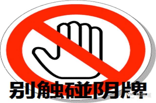 【经典回顾】佛牌道01（上）-佛牌 商业牌 阴牌【泰国佛牌】