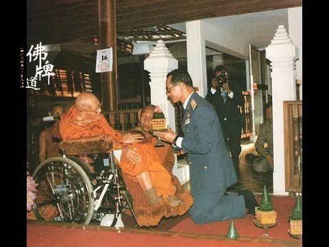 佛牌道45: 泰北七大阿罗汉之一龙婆元师父【泰国佛牌】 佛牌道45: 泰北七大阿罗汉之一龙婆元师父【泰国佛牌】