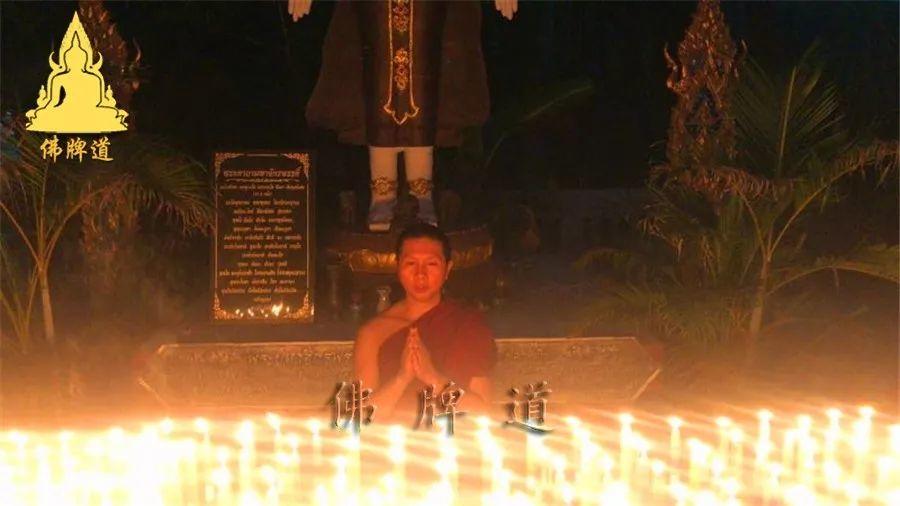 【活动现场】古巴悟师父--转运改运蜡烛+拉胡蜡烛3月活动实况【泰国佛牌】