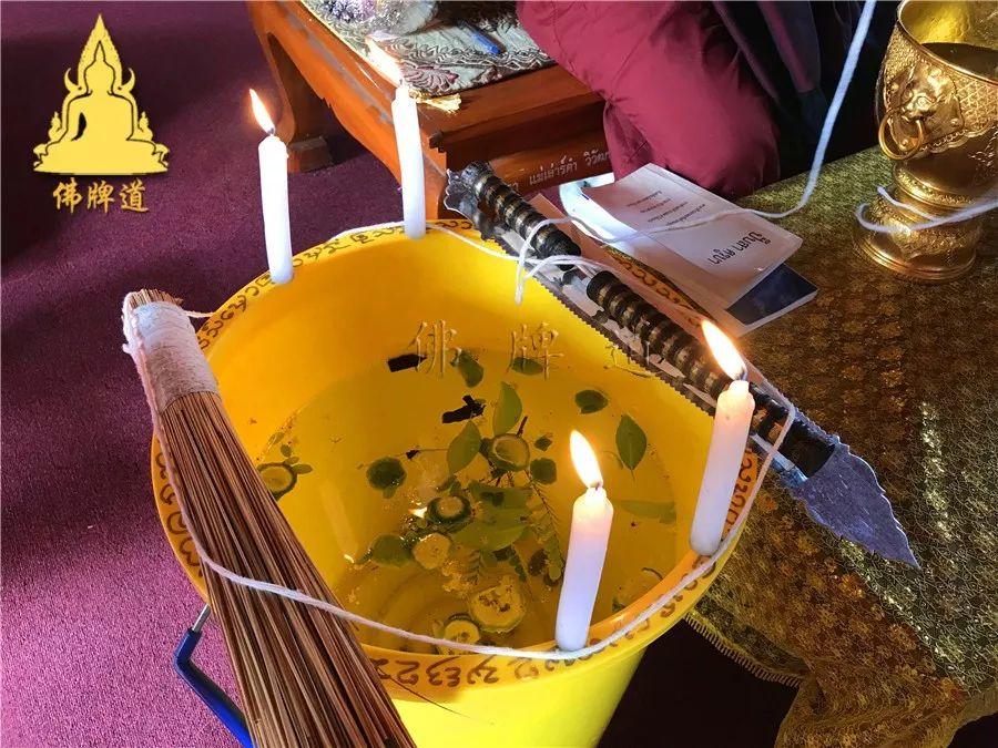 佛牌道40: 泰国正统的“洗圣水”法事(พิธีอาบน้ำมนต์)-图片10