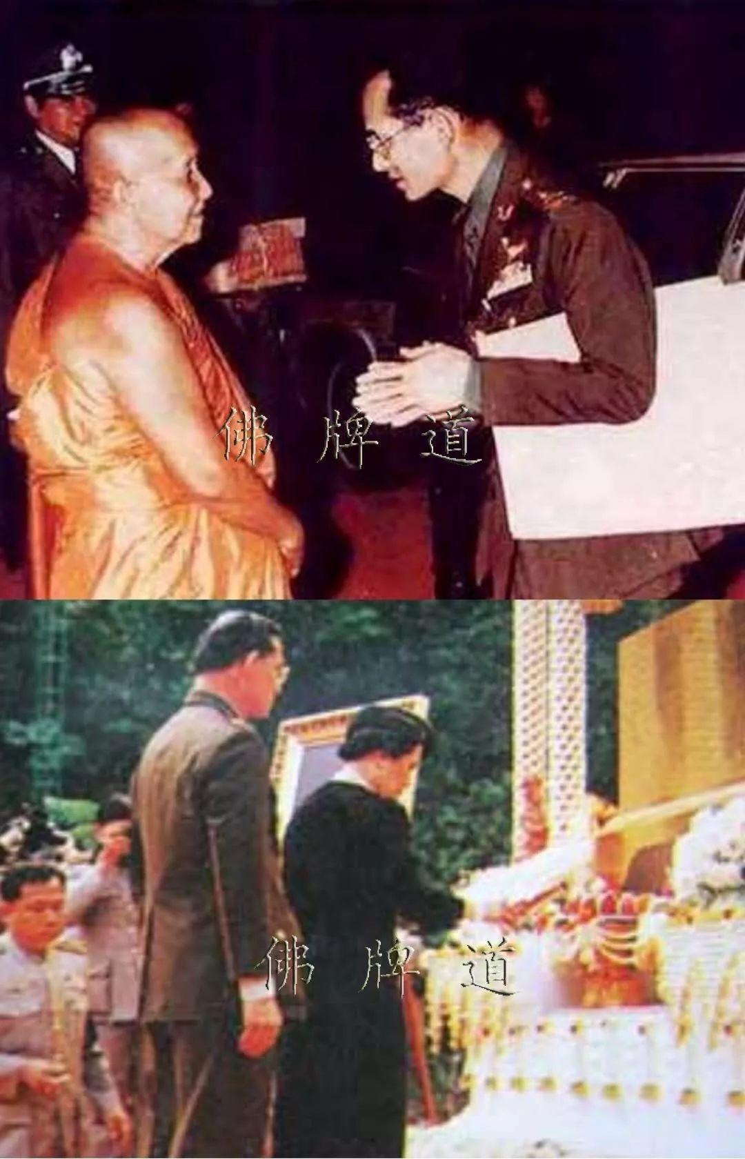 普密蓬国王(泰九世皇)生前拜访过的高僧【泰国佛牌】 普密蓬国王(泰九世皇)生前拜访过的高僧-图片7