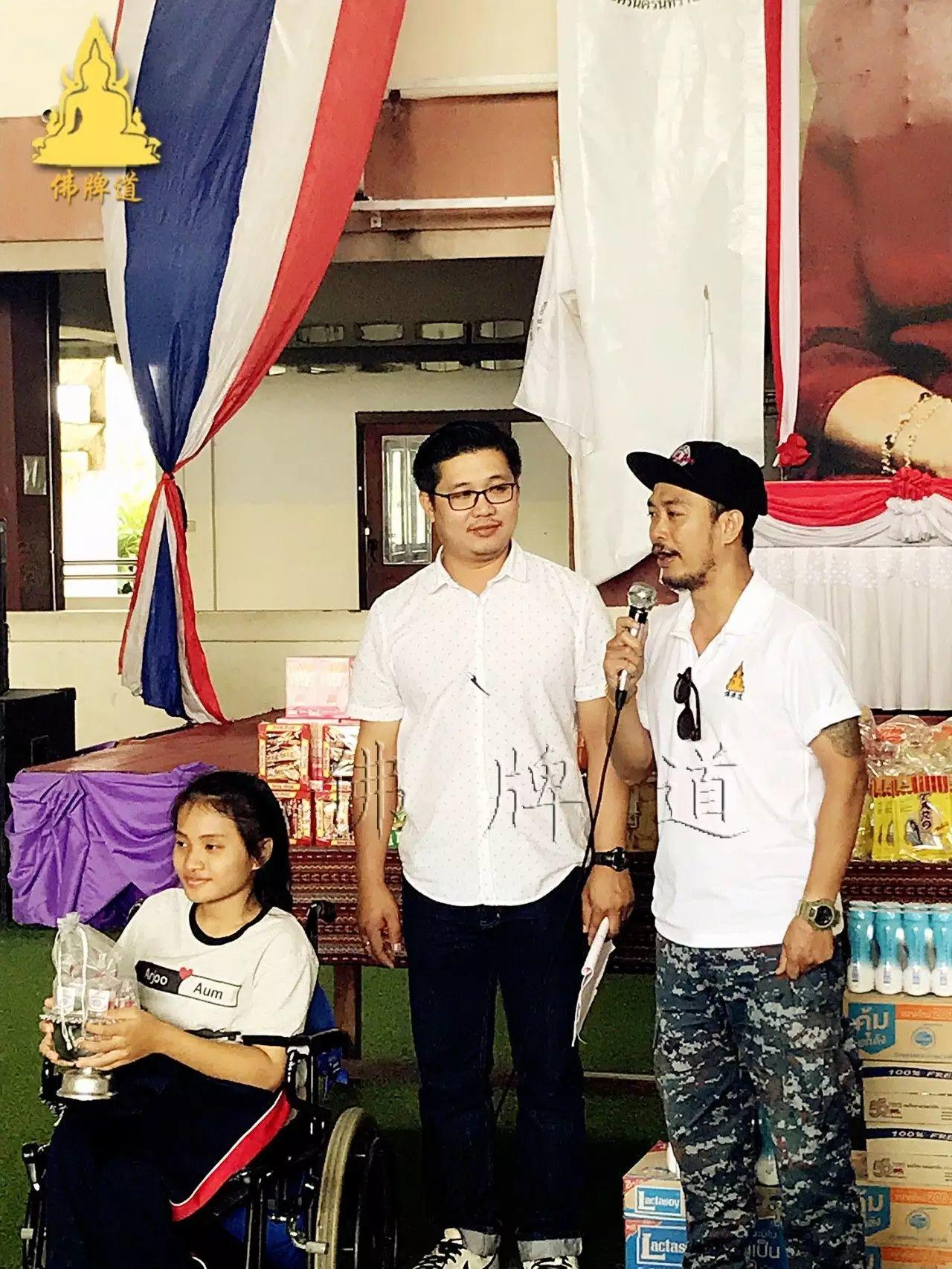 【7月功德活动】捐助清迈“残疾人学校”活动开始了!【泰国佛牌】 【7月功德活动】捐助清迈“残疾人学校”活动开始了!-图片15