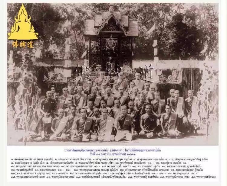 佛牌道36: 泰国清迈早期高僧-古巴康班-图片9