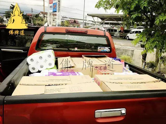 【活动现场】2017年04月02日捐助实况【泰国佛牌】 【活动现场】2017年04月02日捐助实况-图片3