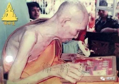 佛牌道28: 龙婆卡贤最主流佛牌–药师佛篇-图片5