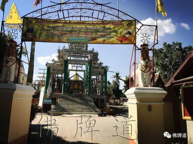 新春前 捐双庙活动圆满结束【泰国佛牌】 新春前 捐双庙活动圆满结束-图片9