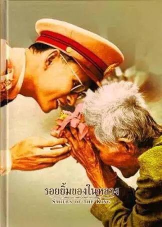 普密蓬国王去世!深表哀悼!【泰国佛牌】 普密蓬国王去世!深表哀悼!-图片8