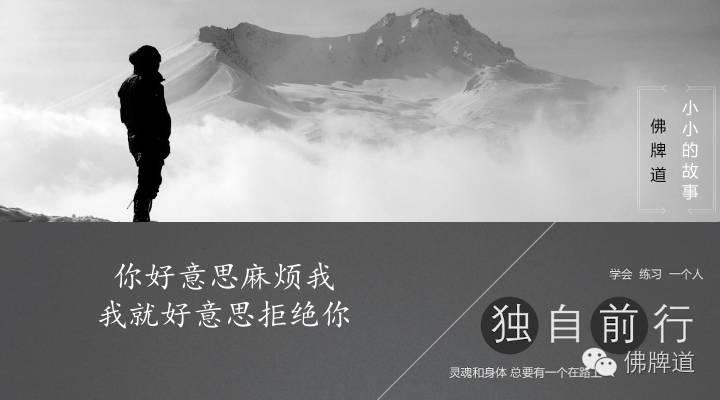 【音频】你好意思麻烦我，我就好意思拒绝你！-图片1