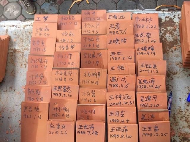 【活动现场】2016年7月29日清迈吉祥佛寺捐瓦现场以及名单【泰国佛牌】 【活动现场】2016年7月29日清迈吉祥佛寺捐瓦现场以及名单-图片18