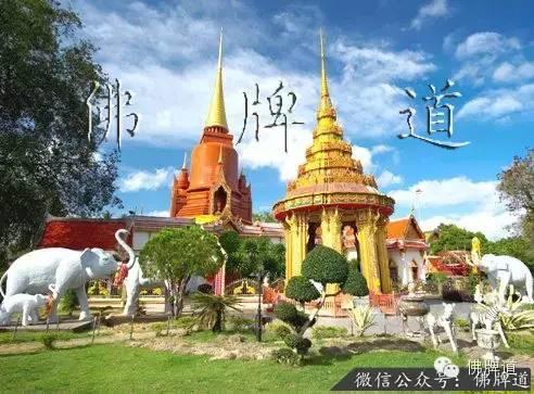 佛牌道14-龙婆托法相创始人--帕阿赞添【泰国佛牌】 佛牌道14-龙婆托法相创始人--帕阿赞添【泰国佛牌】