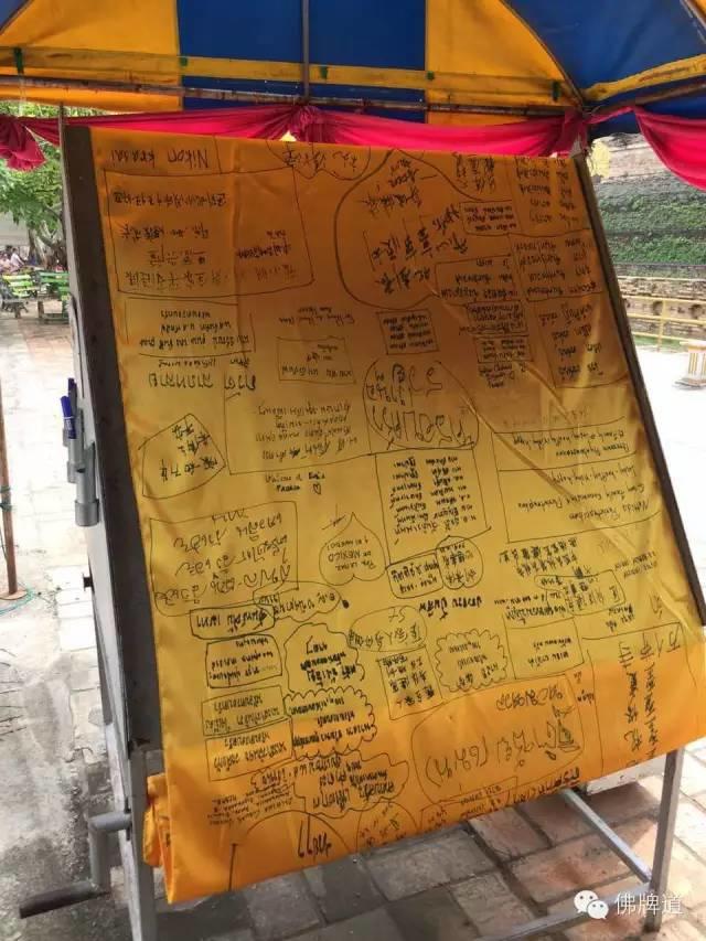 “菩塔信”2016年跨年祈福法会-清迈 Wat San Klan Nea佛寺【泰国佛牌】 “菩塔信”2016年跨年祈福法会-清迈 Wat San Klan Nea佛寺【泰国佛牌】