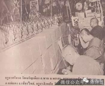 佛牌道12-泰北第圣僧--古巴洗威猜 珍贵佛牌【泰国佛牌】