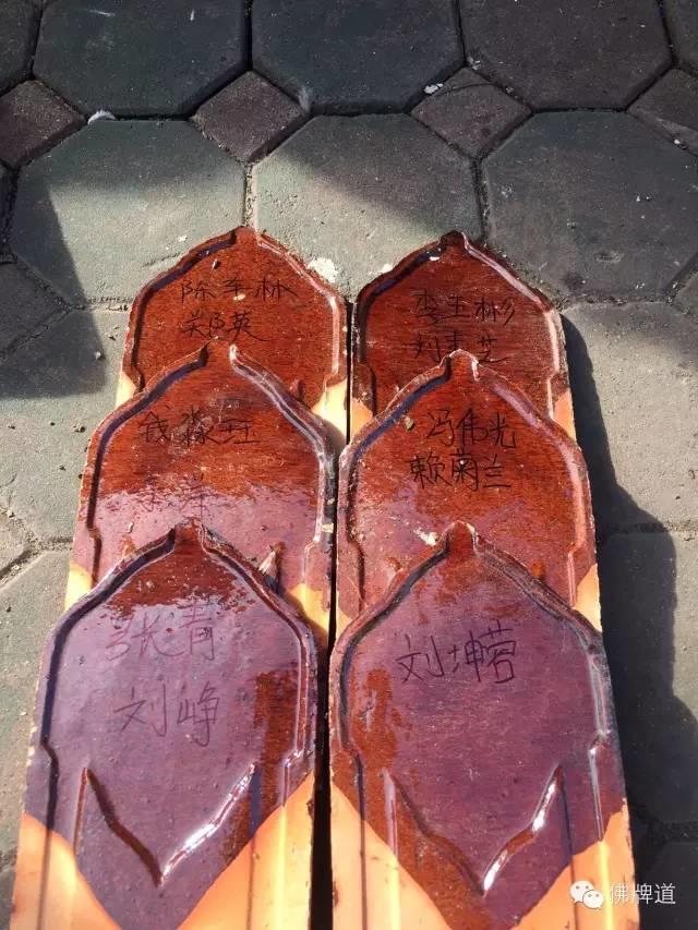 【图文+视频】11.22为寺庙捐助瓦片活动现场-图片8