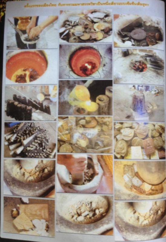 {胡扯篇}“有些人”佛牌他人碰了就没有作用了【泰国佛牌】 {胡扯篇}“有些人”佛牌他人碰了就没有作用了-图片4