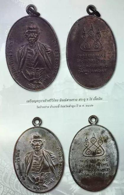 古巴洗威猜-最贵2482自身牌-100万 ฿-图片5