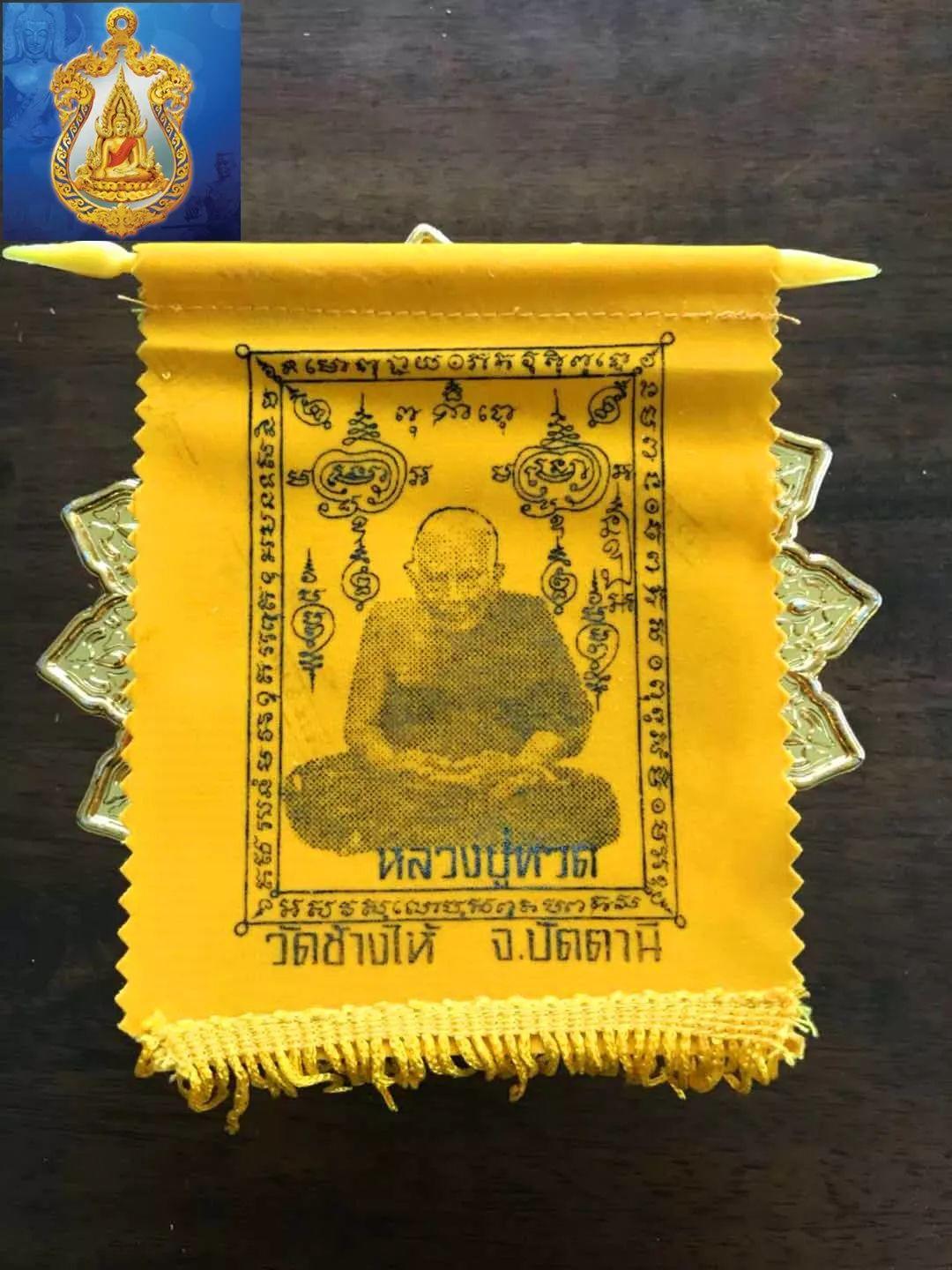 【活动】古巴悟师父远程四合一法式报名【泰国佛牌】 【活动】古巴悟师父远程四合一法式报名【泰国佛牌】