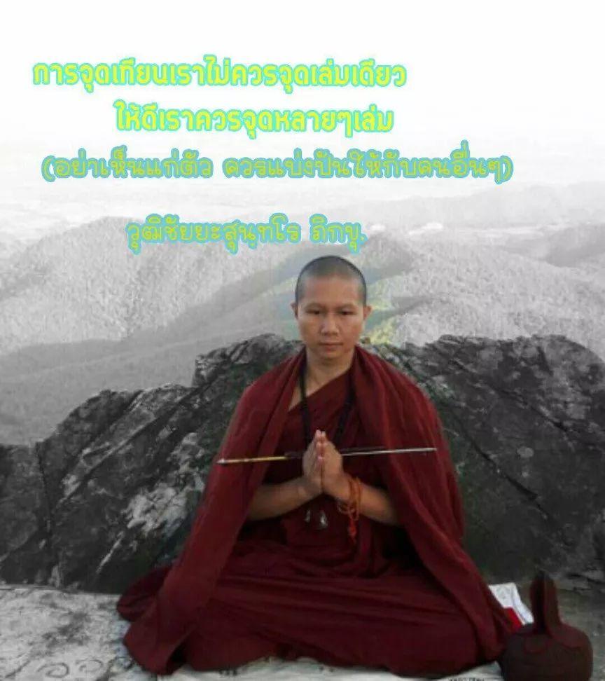 【活动】古巴悟师父远程四合一法式报名【泰国佛牌】 【活动】古巴悟师父远程四合一法式报名-图片4