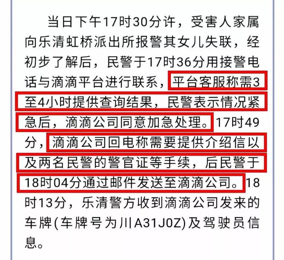 【生活】滴滴|科技改变生活,只看到人血馒头。【泰国佛牌】 【生活】滴滴|科技改变生活,只看到人血馒头。-图片1