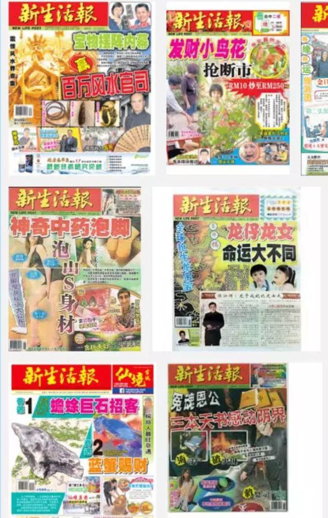 【问答2】-这些报道是真的吗-图片3