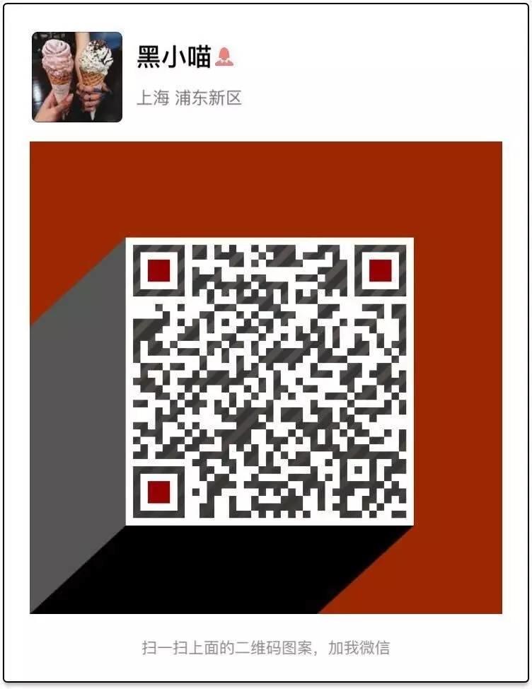 夫人制作的香草烤果仁-图片1