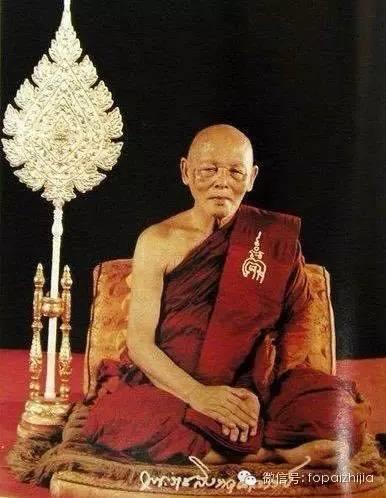 龙婆培-2494崇迪【泰国佛牌】 龙婆培-2494崇迪