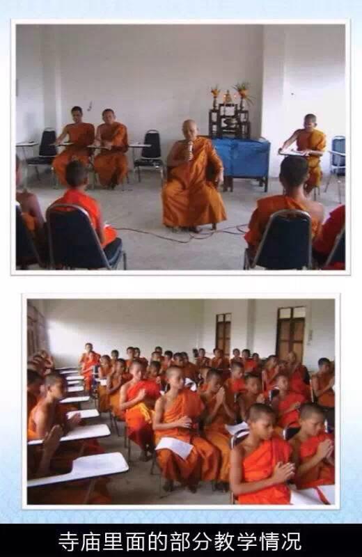 LP BOO师傅 佛山法会 捐庙活动-图片4