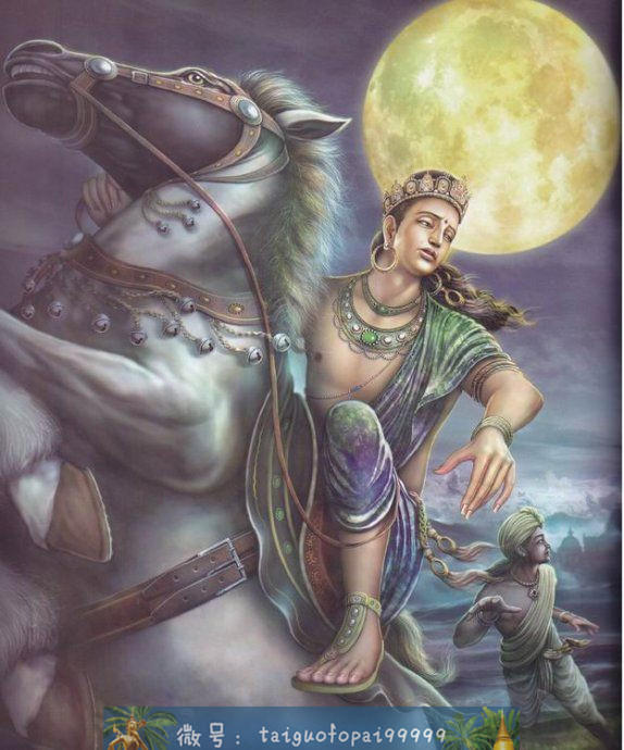 释迦摩尼的一生（第二卷）-图片5